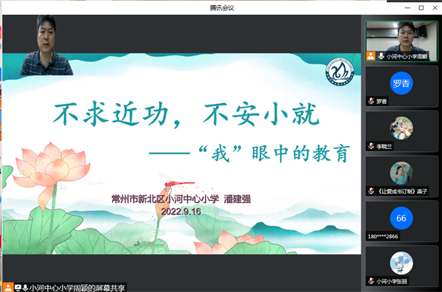 QQ图片20220917092427.png