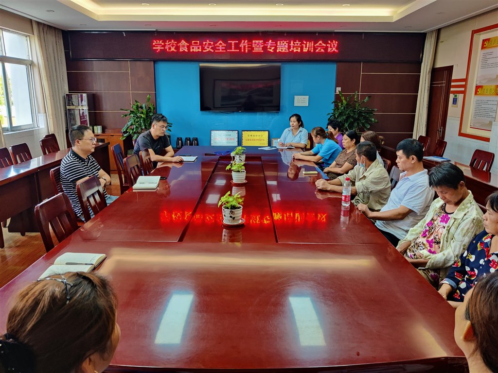食品安全培训-1.jpg