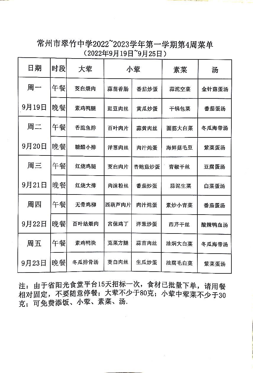 QQ图片20220919081327.jpg