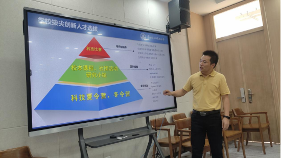 课题推进会20220917246.png