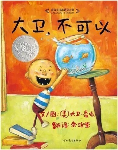 大卫.jpg