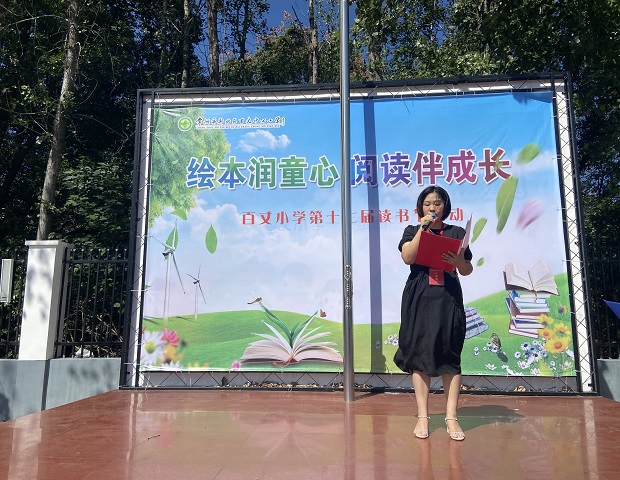 李英华.jpg