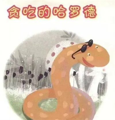 绘本2.jpg