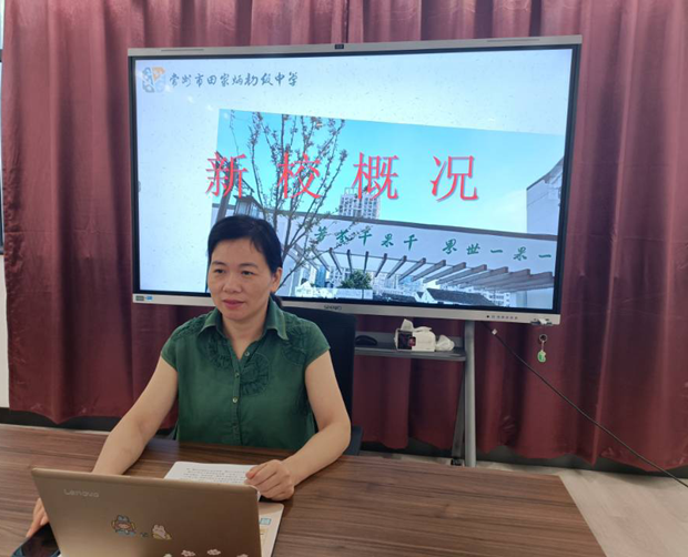 书记讲话_副本.png