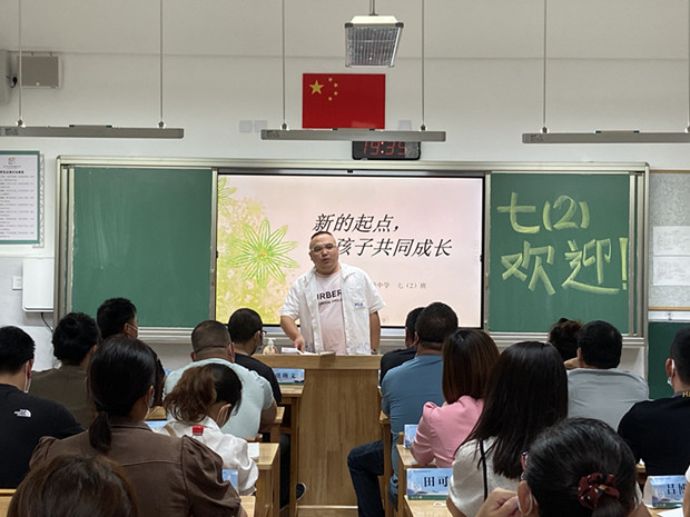 任课老师进班_副本.jpg