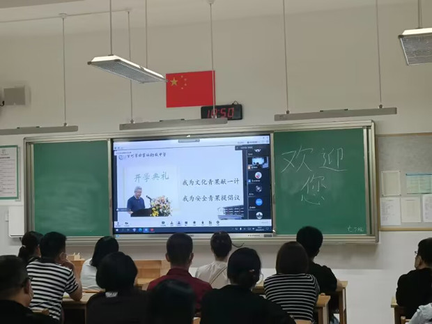 家长收听书记讲话 (2)_副本.jpg