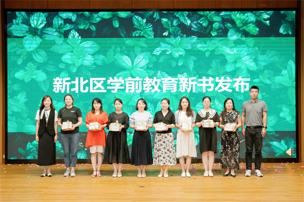 督学胡静参加龙幼“酝酿，一场生命的芬芳”新书发布会.jpg