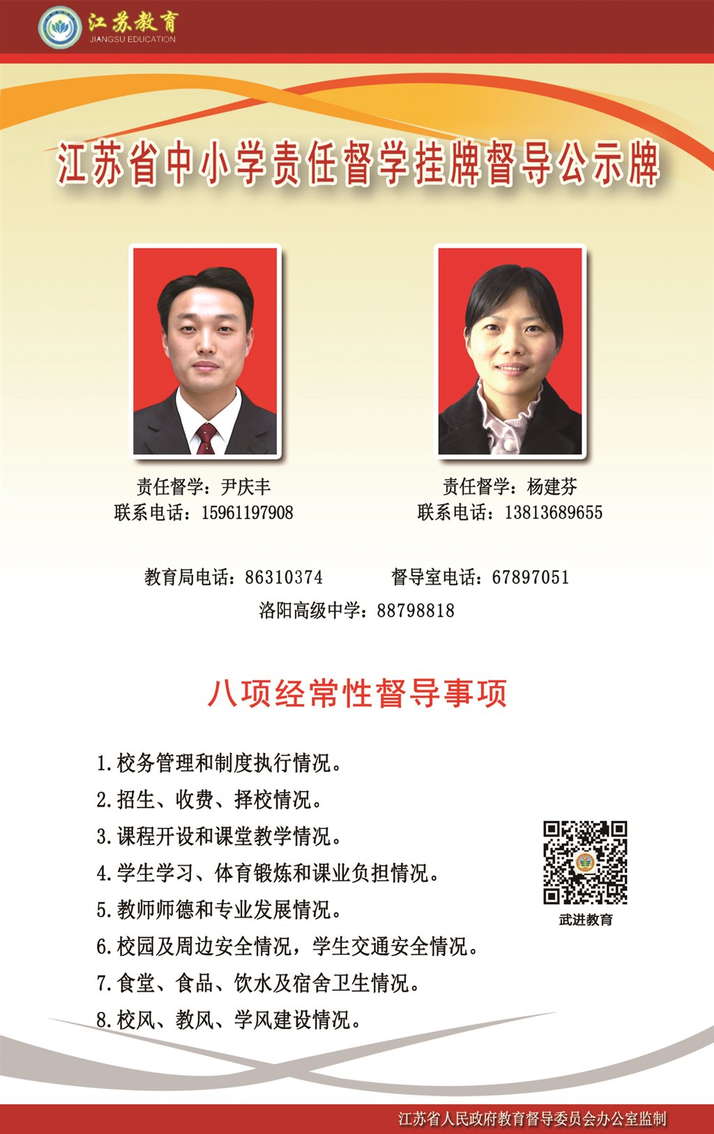 微信图片_20220920115911.jpg