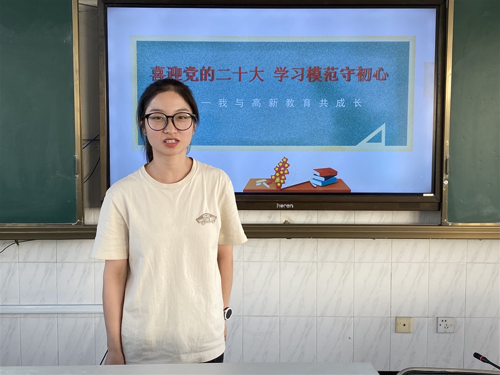眭俊.JPG