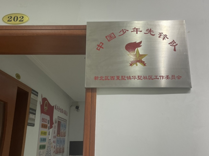 图片9.png