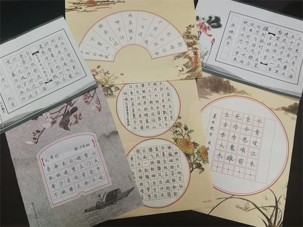 写字比赛正稿.jpg