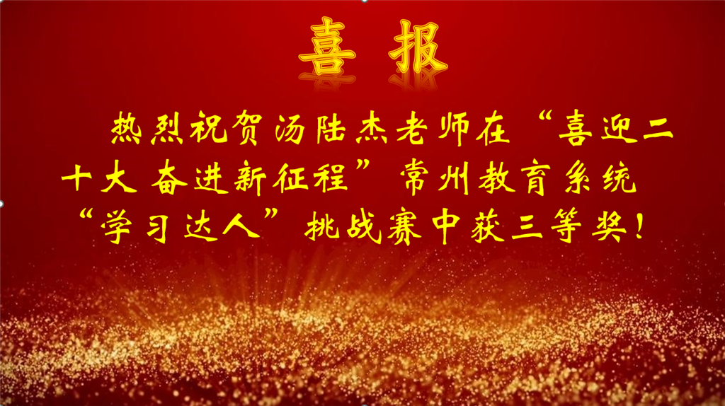 学习达人.png