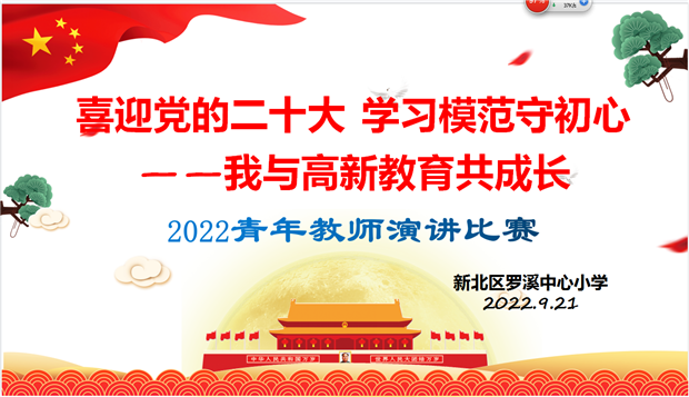 QQ图片20220922130906.png