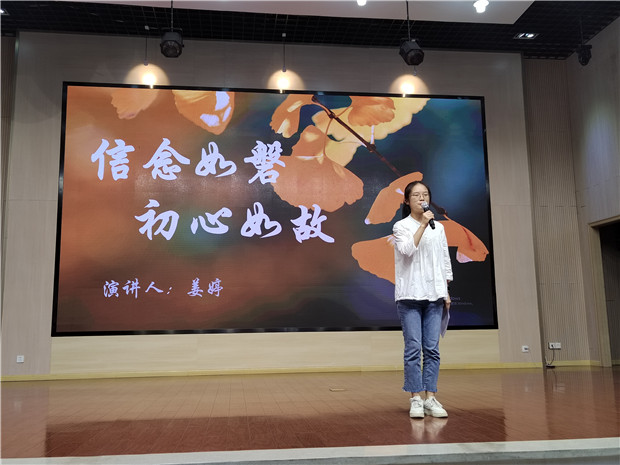 姜婷.jpg 姜婷.jpg