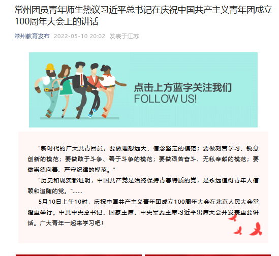 团员1.png