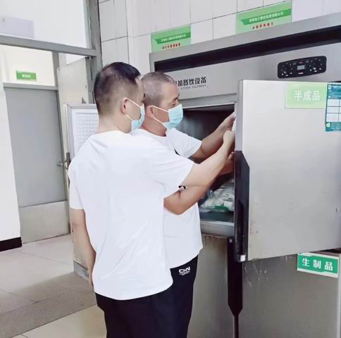 调整大小 微信图片_20220923132955.jpg