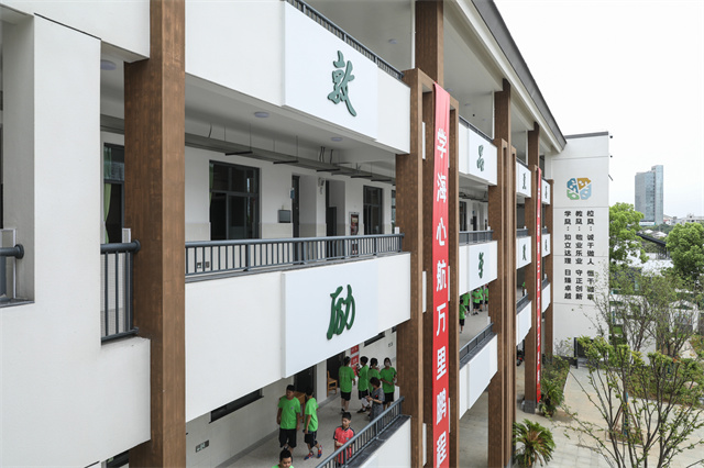 新田家炳 S-5_副本.jpg