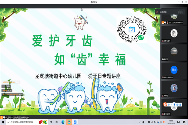 QQ截图20220916185833.jpg