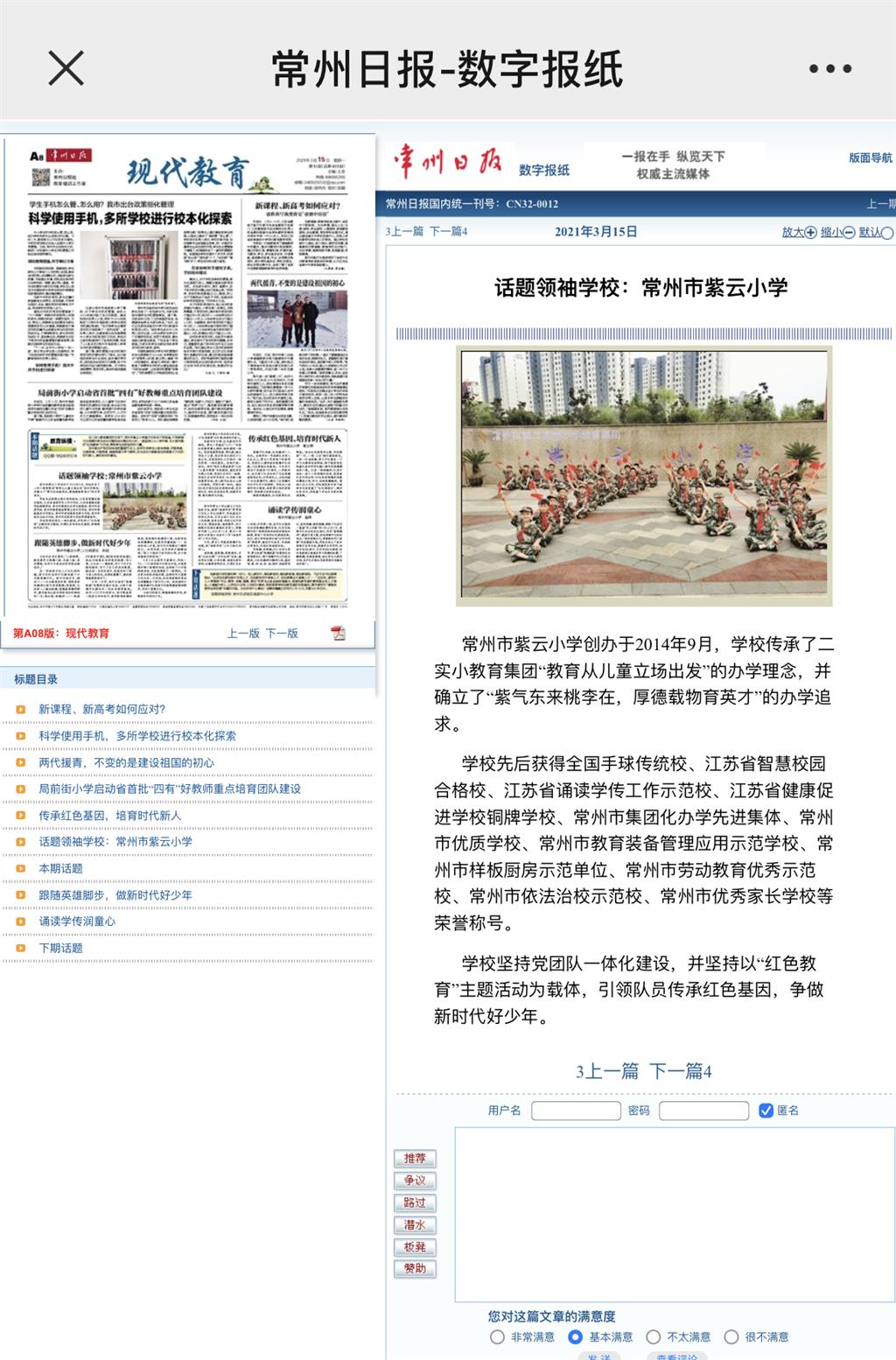 IMG_7984(20220924-185310).PNG