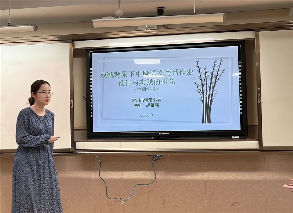 朱虹.jpg