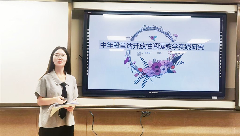 吴海琴.jpg