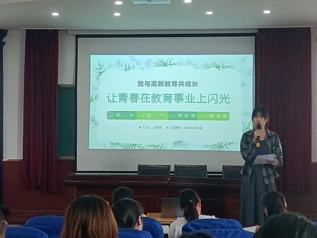刘馨雨.jpg