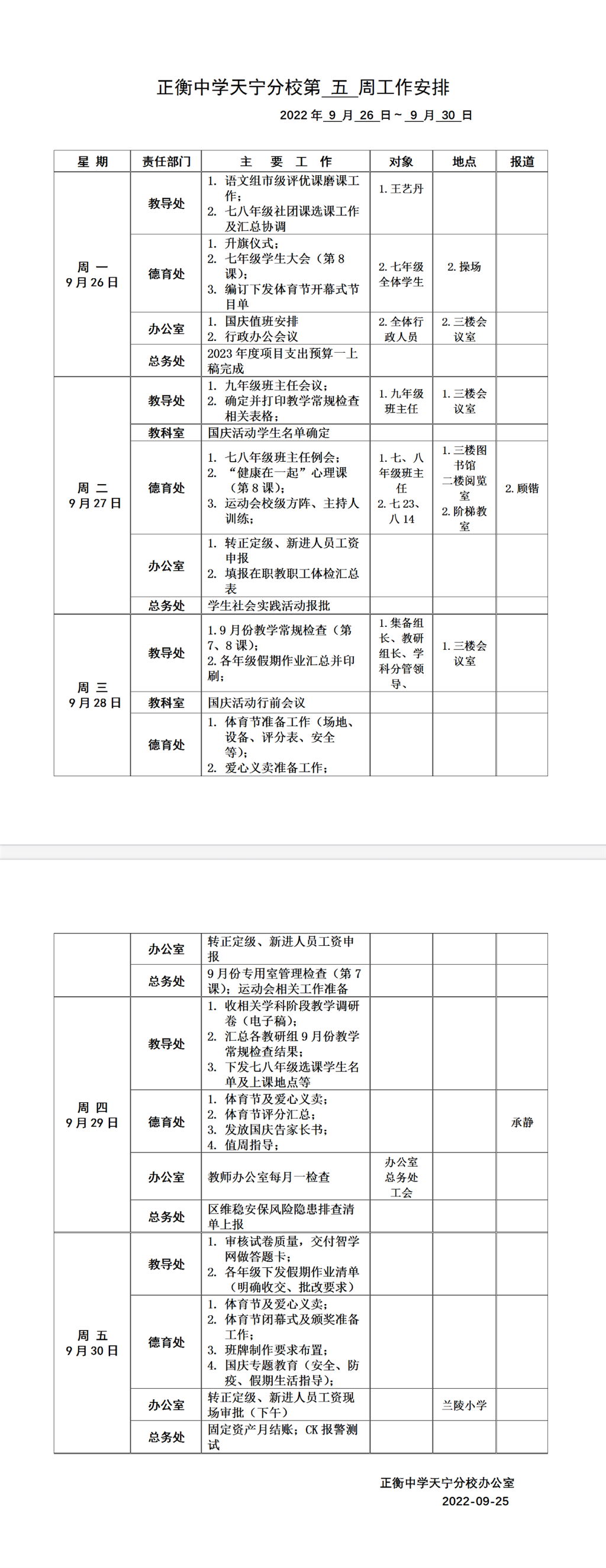 搜狗截图22年09月26日0636_1.png
