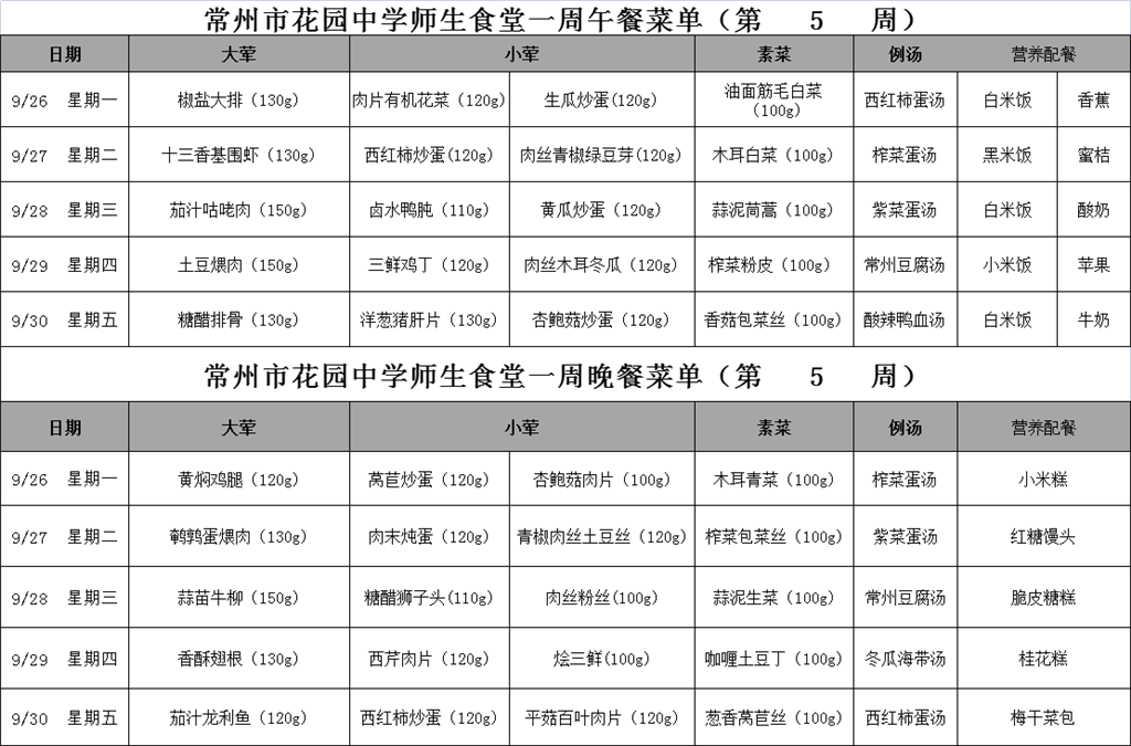 mmexport1664155797182.png