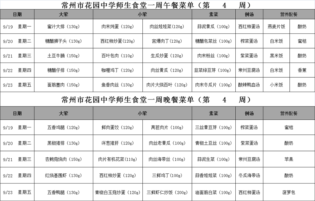 mmexport1664155814834.png