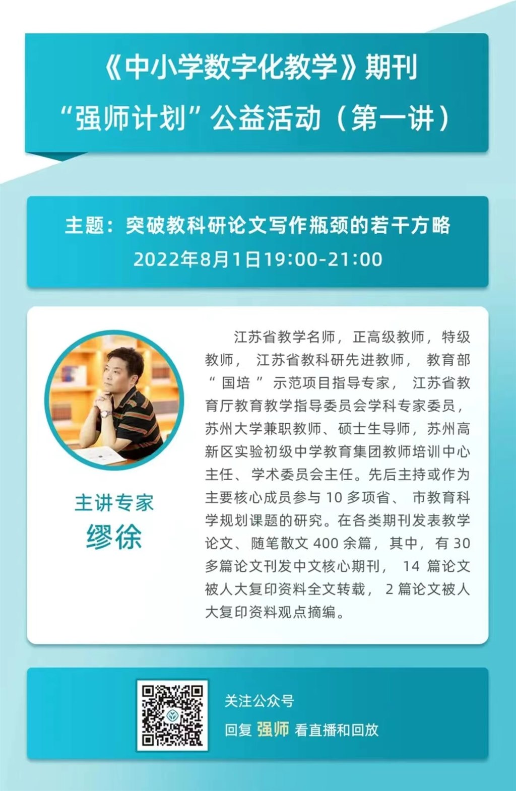微信图片_20220927181122.jpg