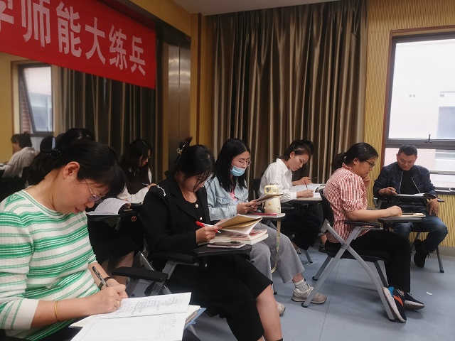 评课.jpg