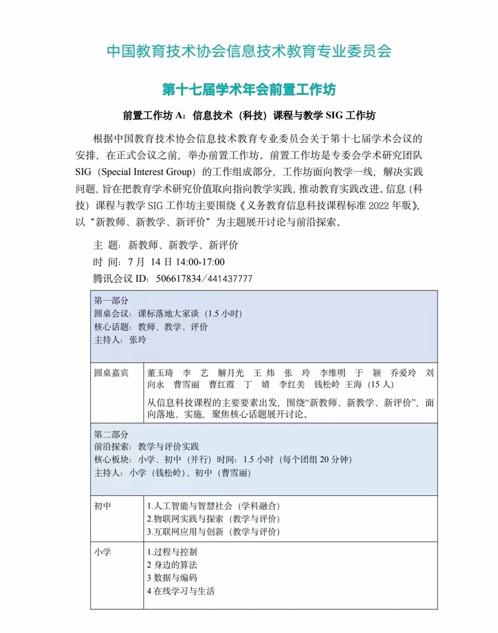 微信图片_20220927180936.jpg