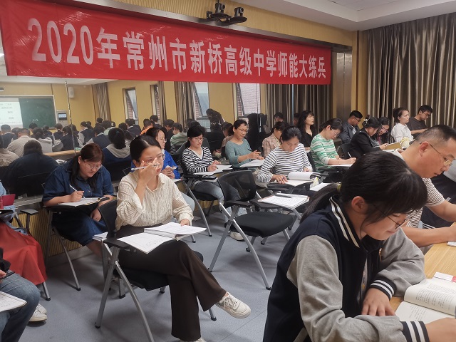 听课.jpg