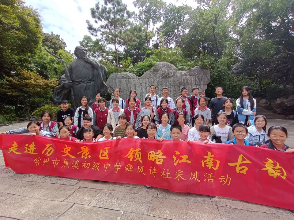 东坡公园1.jpg