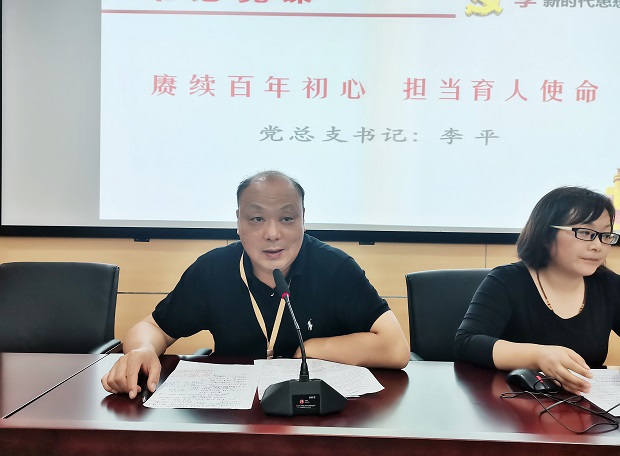 李讲话.jpg