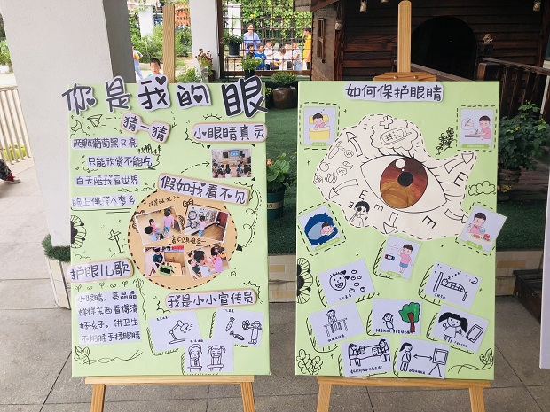 预防近视宣传小海报.JPG