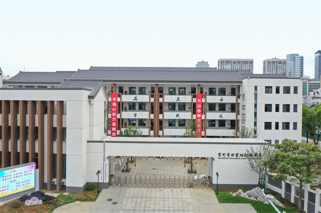 新田家炳 航拍 S-10_副本.jpg
