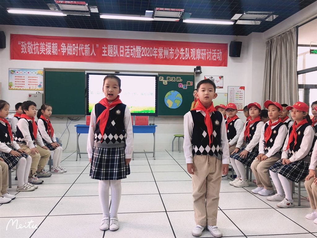 1主题班会《绿色保卫战，奥利给》.jpg
