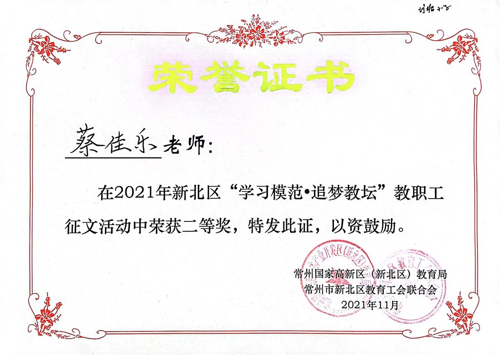 微信图片_202209291318032.jpg