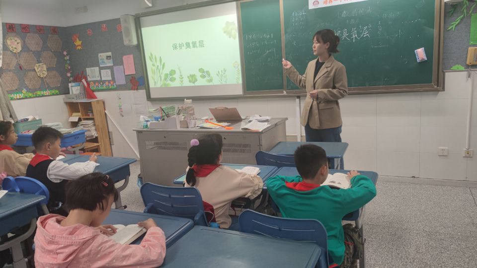 6环境教育《保护臭氧层》.jpg