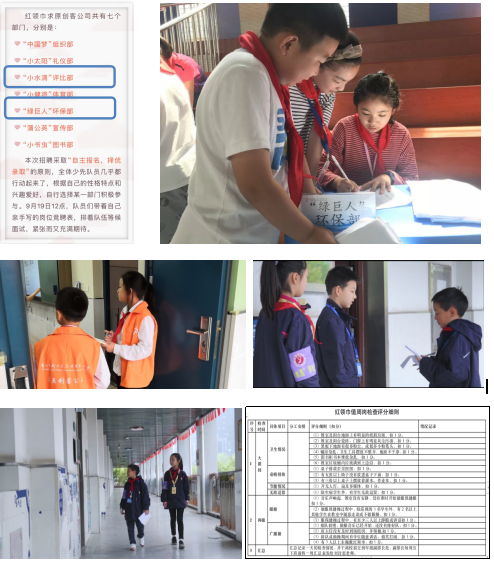 2021.9绿巨人环保部在行动督查学校节能情况.jpg