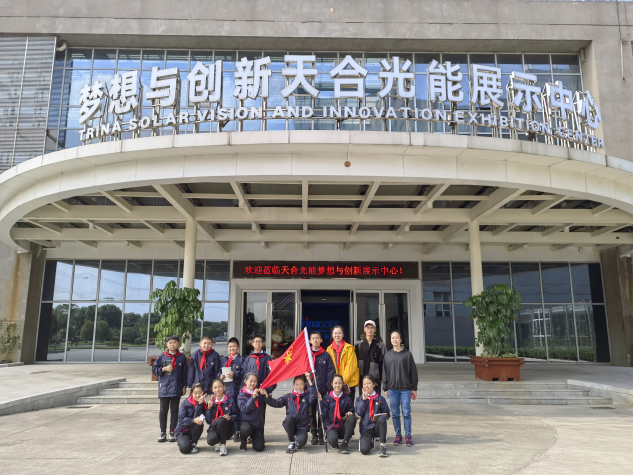 2021.10天合光能实地考察了解科技能源开发.jpg