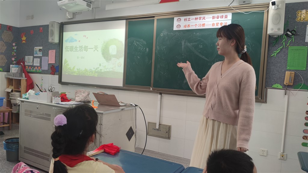 2道德与法治《低碳生活每一天》.jpg