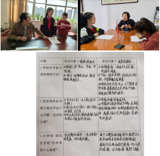 2021.3采访校长了解学校能源使用情况.jpg