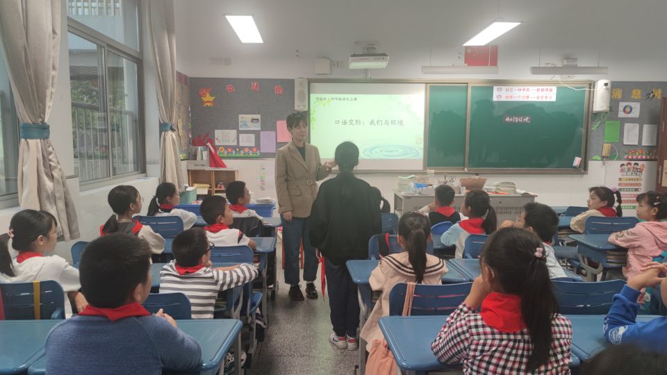 3语文《口语交际》课堂.jpg