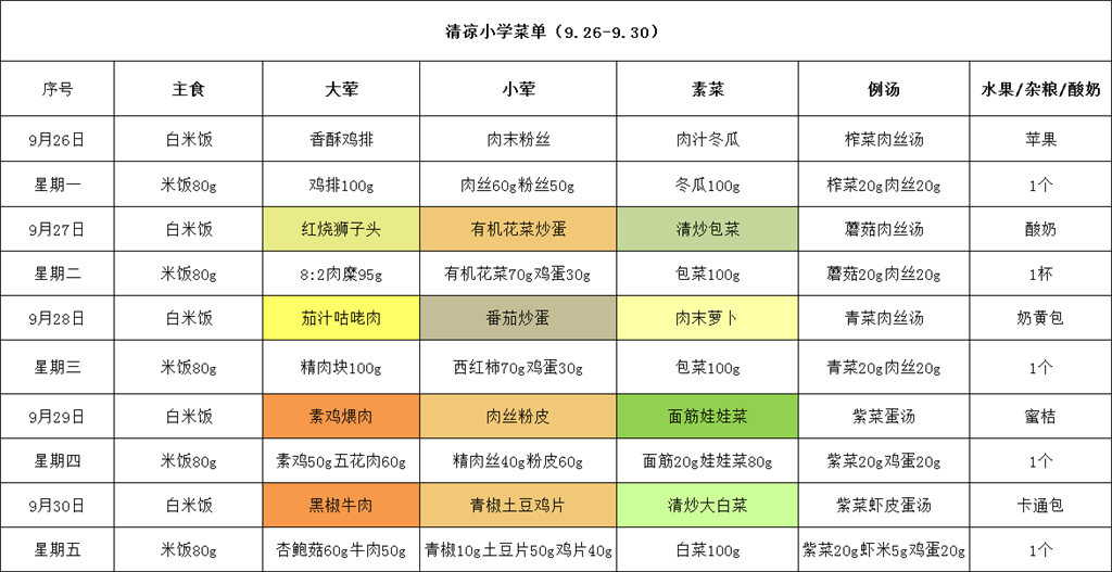 89DBE23C46F2A861E923050DDBD595C1.png