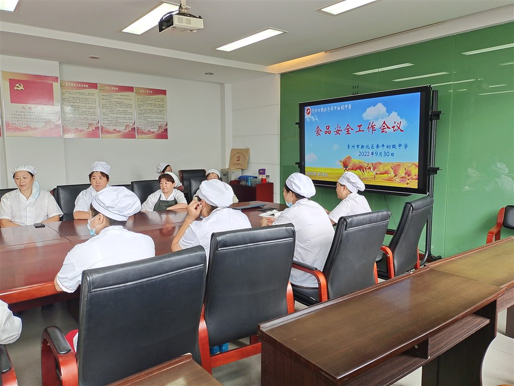 QQ图片20220930135854.jpg
