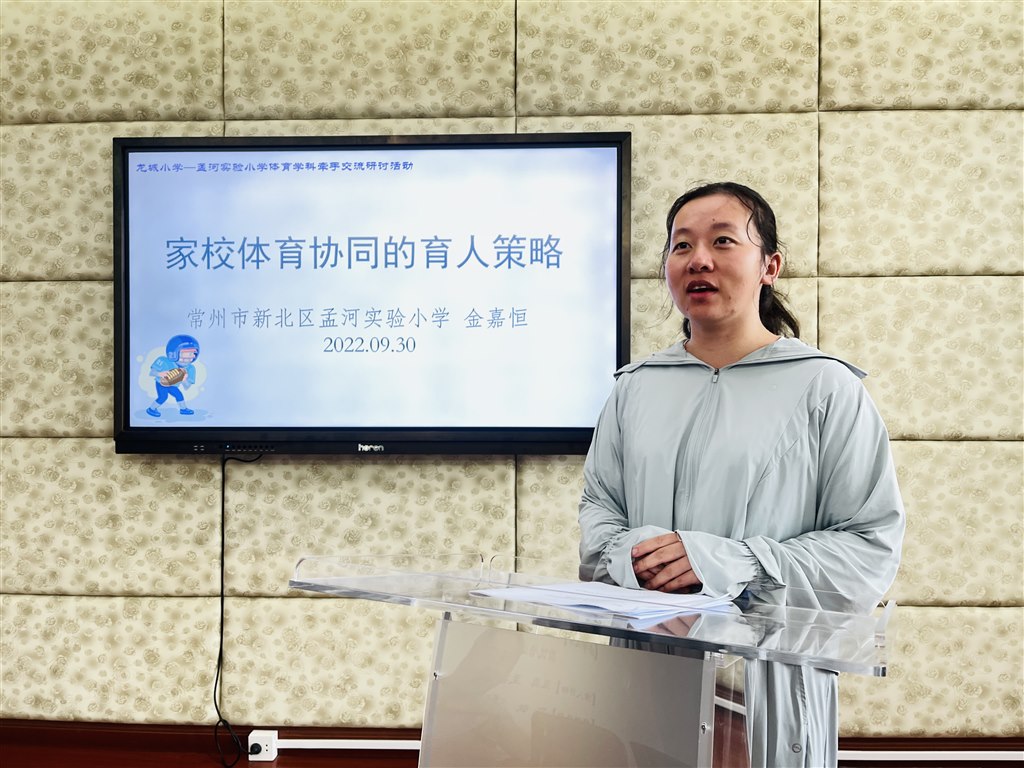 金嘉恒.JPG