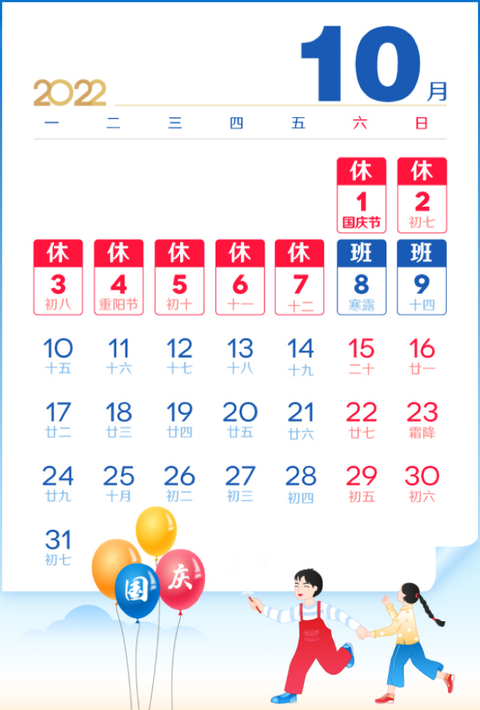 微信图片_20220930134142.png