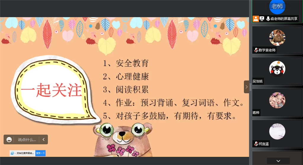 图4.png